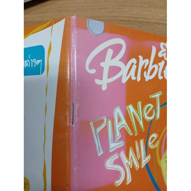 Barbie: Do it yourself มาประดิษฐ์สิ่งของกับบาร์บี้ **รบกวนเลื่อนดูสภาพหนังสือก่อนการสั่งซื้อ**